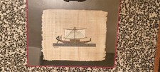 Quadro Papiro Egiziano Con Barca