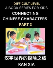 Simplified Chinese Characters for Kids (Part 2)- Difficult Level Test Series for