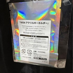 Sukajan SEGA SATURN Japan Satin Embroidery Souvenir Jacket LL Keyring