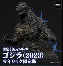 Toho 30cm Series Godzilla 2023 Shonen Ric Limited Edition Godzilla-1.0 / Unope
