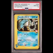 PSA 10 Lance's Gyarados 098/141 VS 1st Ed 2001 Japanese Pokemon Card F/S from JP