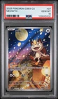 2025 POKEMON SIMPLIFIED CHINESE CBB3 C-GEM PACK VOL 3 #07 MEOWTH PSA 10