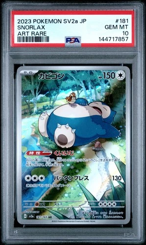 2023 POKEMON JAPANESE SV2A-POKEMON 151 ART RARE #181 SNORLAX PSA 10