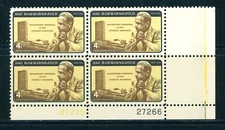 1203 - 1962 4¢ Dag Hammarskjold - Plate Block
