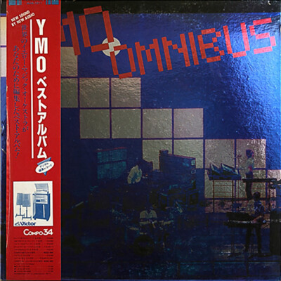 オムニ YMO-103SET Yellow Magic Orchestra - YMO Omnibus / VG+ / LP, Comp, Promo, Gat