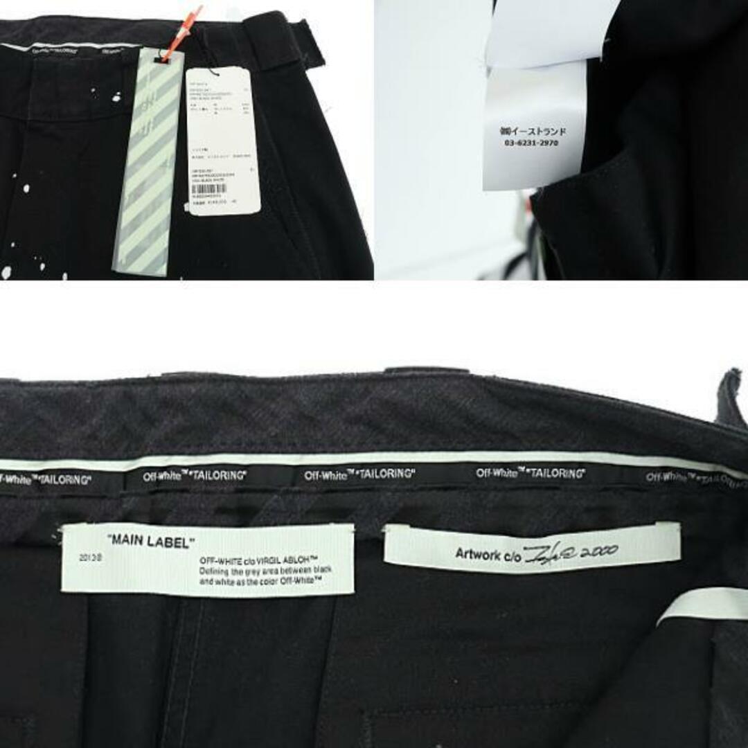 Offwhite OFF WHITE x Futura Laboratories 20SS Alien Offwhite OFF WHITE x Futura Laboratories 20SS Alien