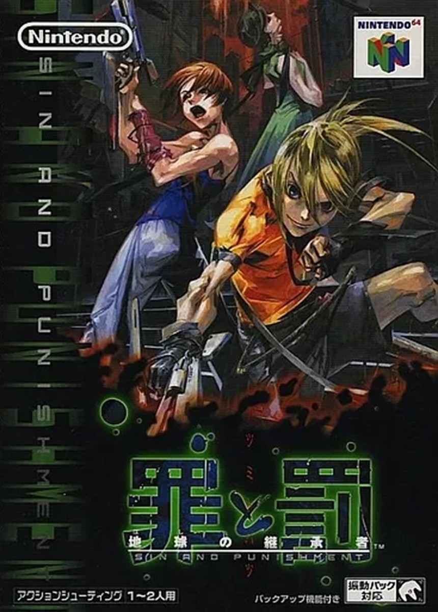 Nintendo 64 Tsumi to Batsu Sin And Punishment Action Shooting Game