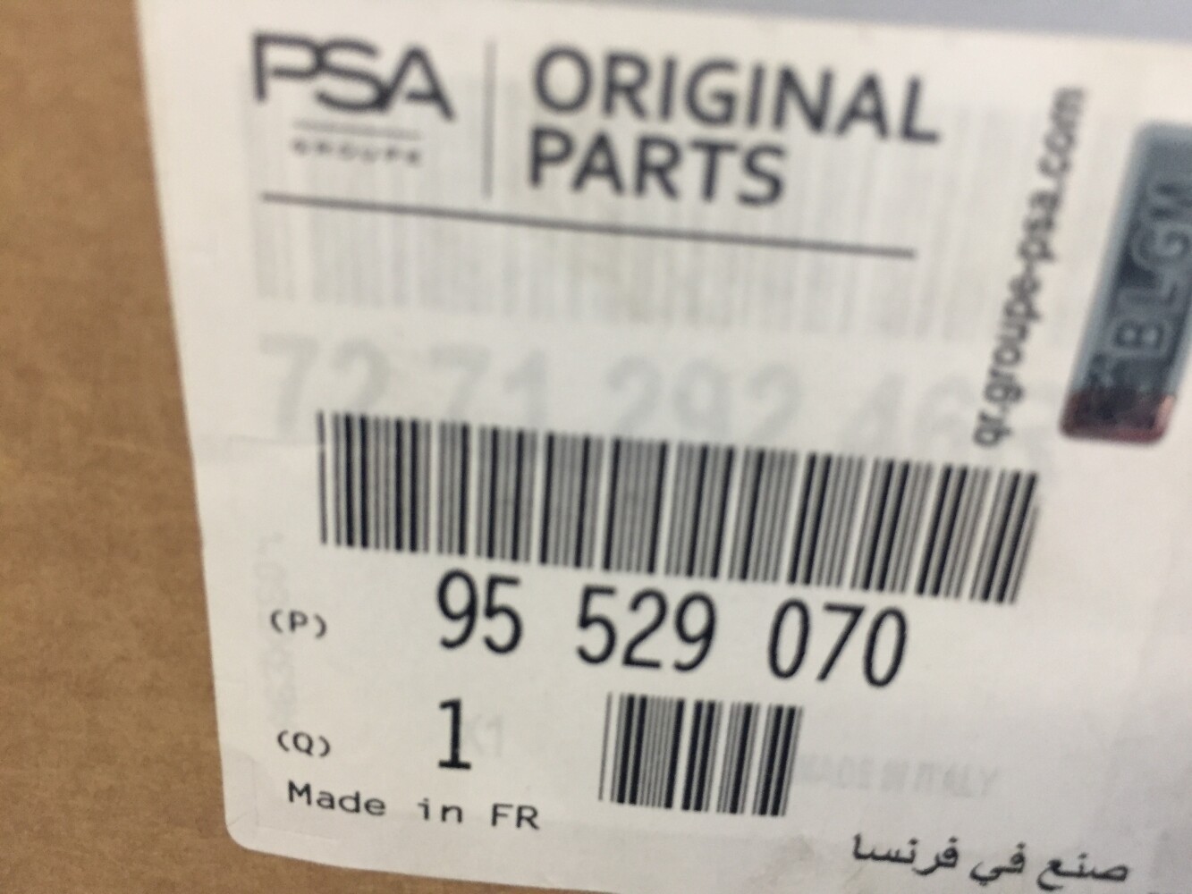 OPEL MOVANO B MASTER 10- WINDSCHUTZSCHEIBE WSS NEU ORIGINAL  