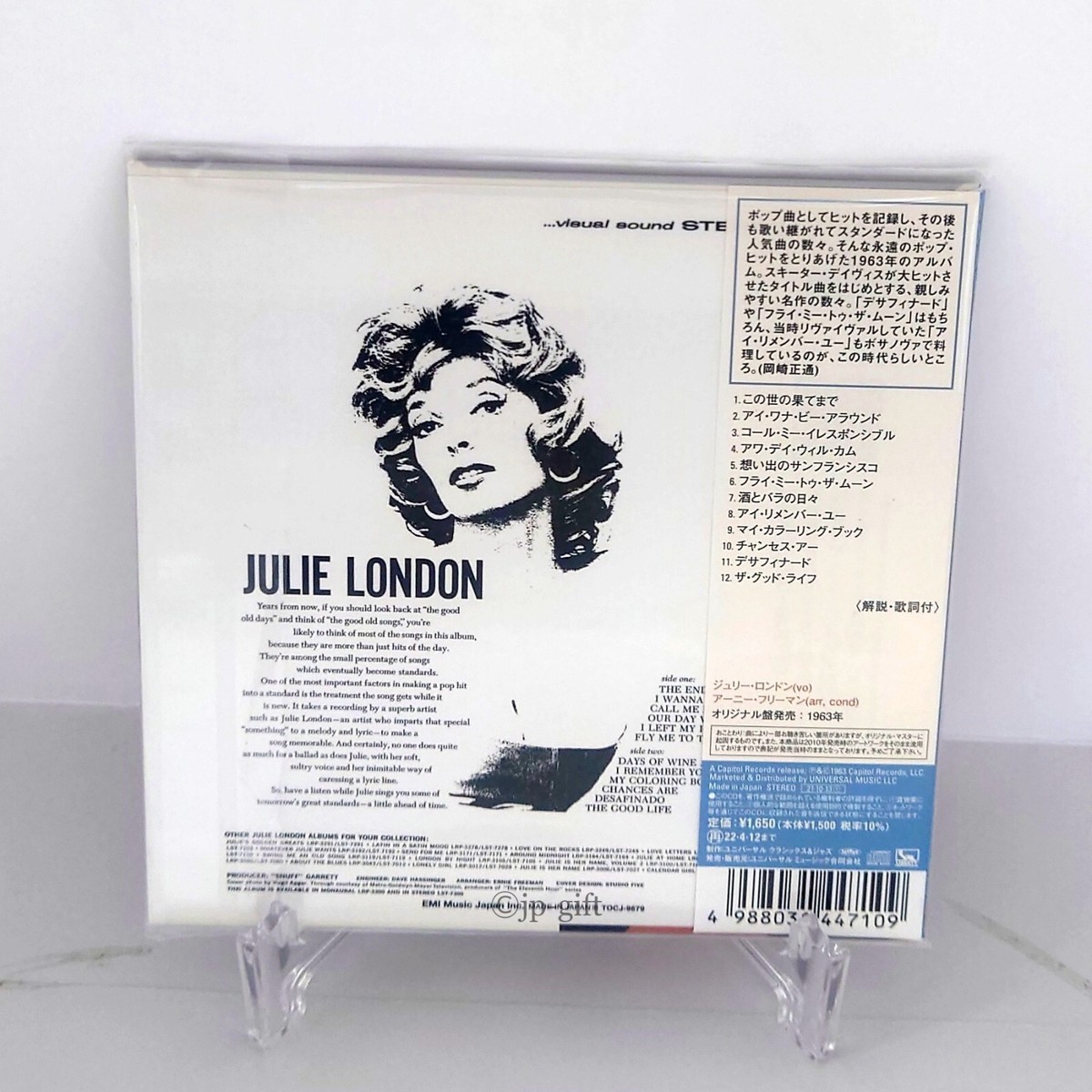 Julie London ...at home USオリジナル盤LP 青盤 希少 Julie London at home USオリジナル盤LP 青盤 希少 - メルカリ