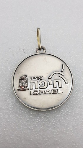 saucony israel