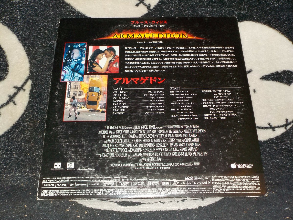 ジョン・レノン・ボックス [Laser Disc] ジョン・レノン・ボックス