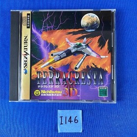◇I46 Terra Cresta 3D (Sega Saturn, 1997) Japanese ver. Tested Working Used
