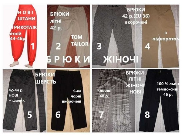 Women Trousers Red Cotton 38