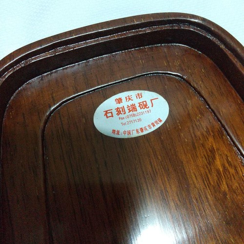 Piedra de tinta china de alta calidad de colección Suzuri Sumi caligrafía Shodo Shuji herramienta - Imagen 4 de 6