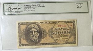 Greece /German&Italian 500,000 Drachmai 20.3.1944 P#126b Legacy About New 53