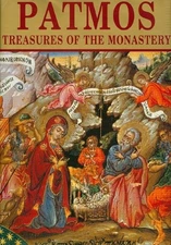PATMOS - TREASURES OF THE MONASTERY By Helen Glykatzi - Hardcover Mint Condition