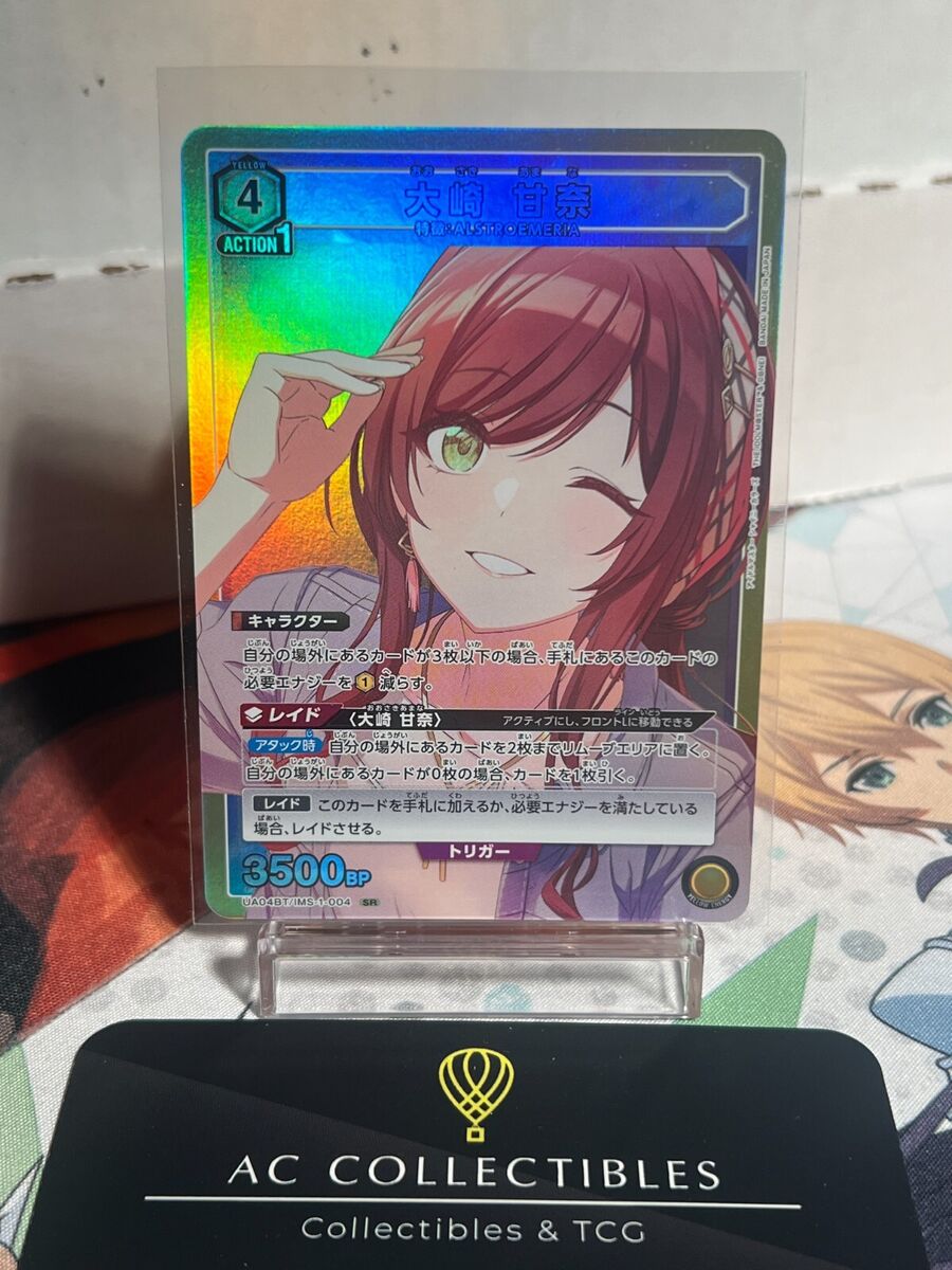 Union Arena Japanese Idolmaster Shiny Colors Vol.1 SR Union Arena Japanese Idolmaster Shiny Colors Vol.1 SR