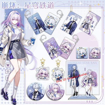 Anime Honkai: Star Rail/Luckin Coffee Acrylic Desktop Stand Collection Set Gift