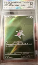 AGS 10 LEGENDARY- Slakoth #117 [AR] Pokemon TCG Super Electric Breaker - JP