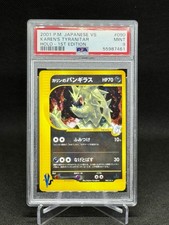 Pokémon TCG Karen's Tyranitar VS 1st Edition Japanese Holo Rare PSA 9 Free Ship
