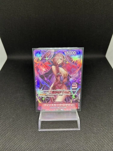 One Piece Card Game JP Vinsmoke Reiju MILK STAMP OP12-063 SR