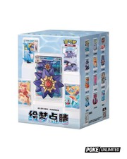 Pokémon: Dream Painting Aquatic Figurine Bli...
