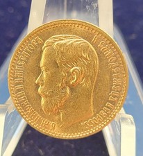 1898 5 Rouble Gold Coin – Nicholas II, Imperial Era, 0.1244 oz Gold