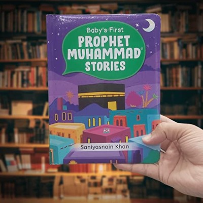 Babys First PROPHET MUHAMMAD  - GOOD