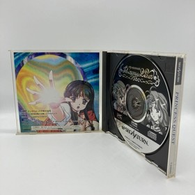 Princess Quest Sega Saturn SS Japanese version 30a