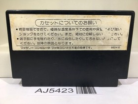 Dragon Quest II 2 Nintendo Famicom NES Japan - AJ5423