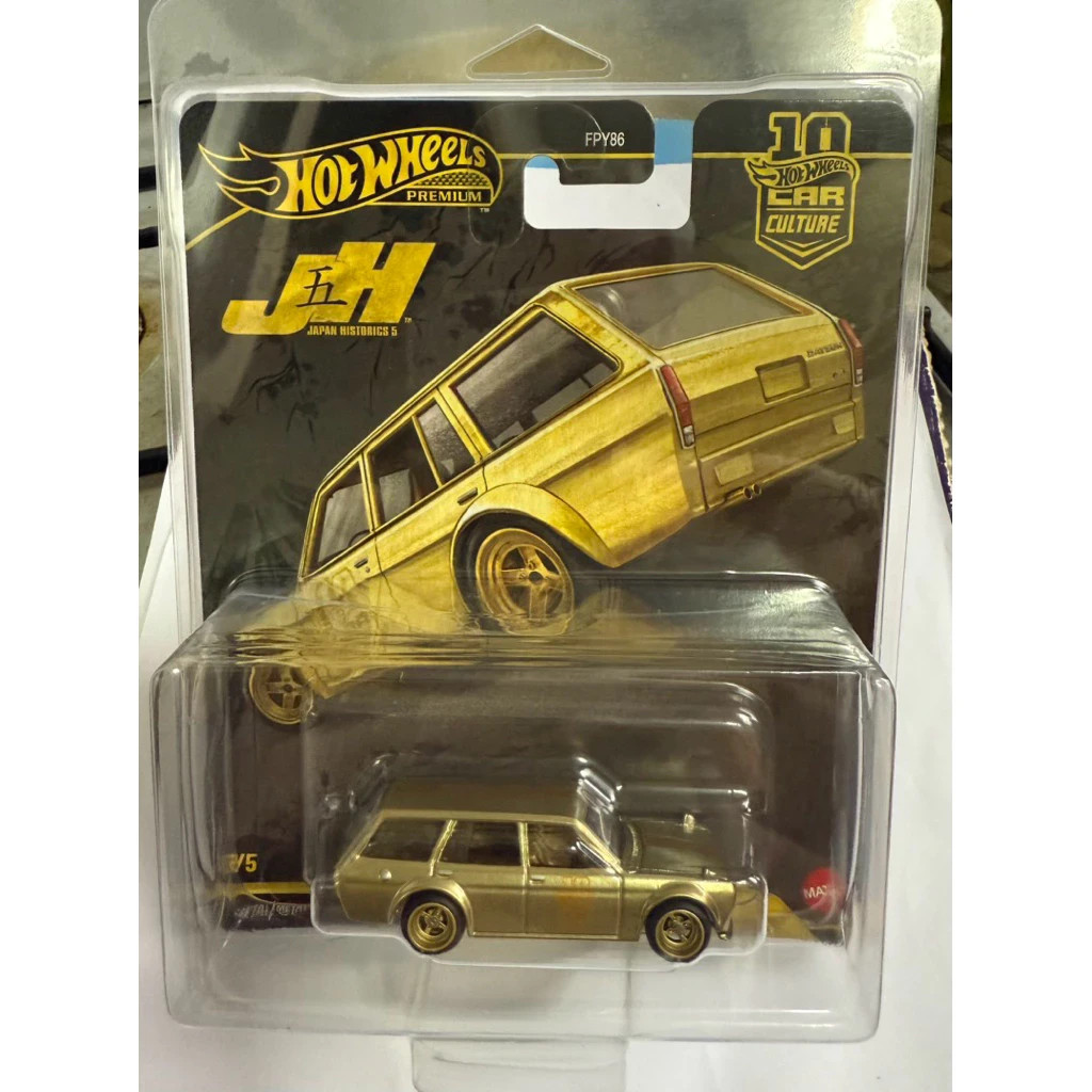 Hotwheels WAGON CHASE DATSUN ダットサン 510 Hot Wheels 2026 Japan Historics 5 (JH5) Datsun 510 Wagon Chase 0/5