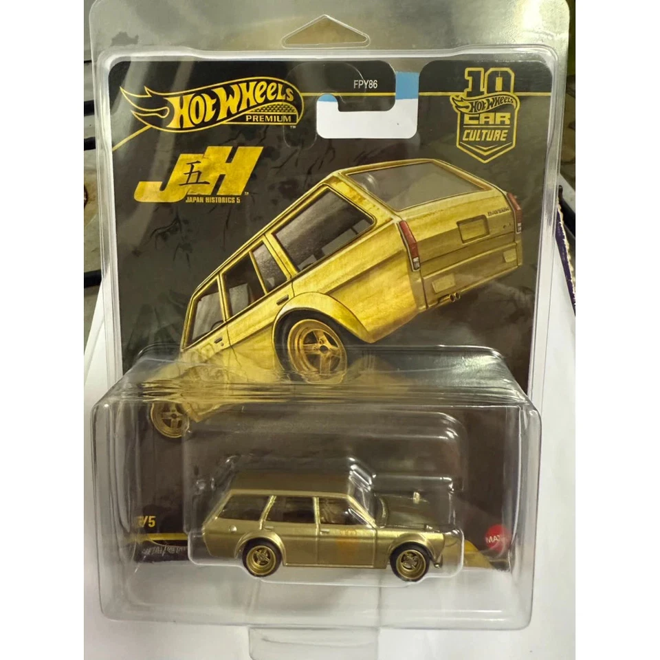 Hot Wheels 2026 Japan Historics 5 (JH5) Datsun 510 Wagon Chase 0/5 Gold - Image 2 of 4