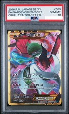 PSA 10 Gardevoir EX UR Secret Rara 1° Edizione Giapponese XY11 059/054 Pokemon