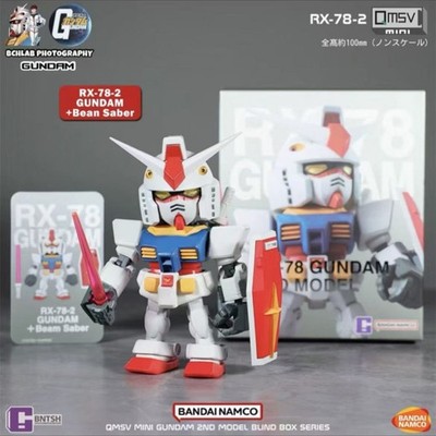 Bandai Namco QMSV Mini RX-78 Gundam 2nd Model Confirmed Figure NEW