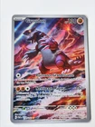 Carte Pokemon Groudon AR 199/182 Faille Paradoxe EV04 PAR Fr Neuve
