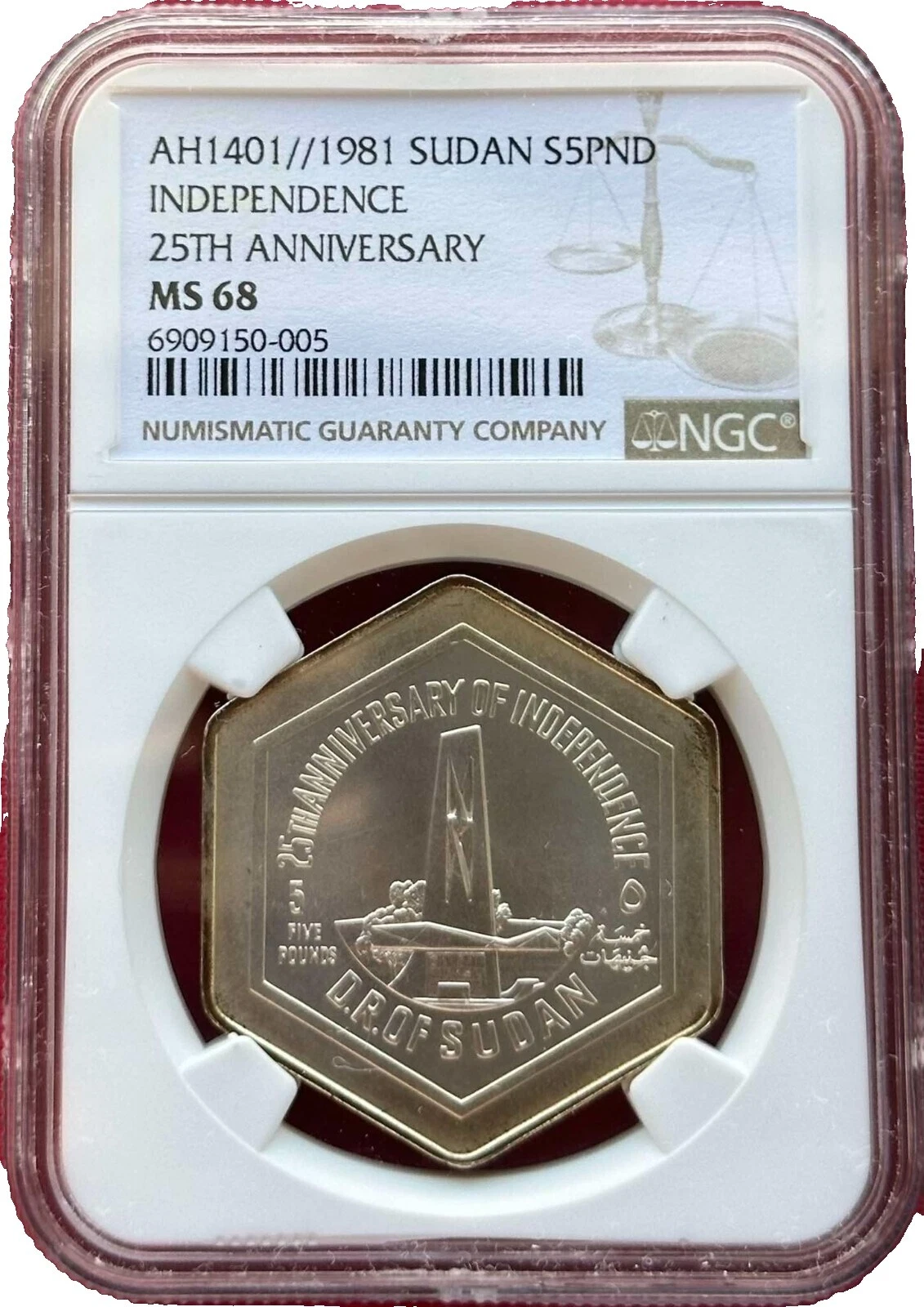 Silver 1981 African Coins