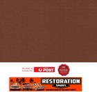 <!--F#f_0-->HOLDEN HQ HJ HX HZ STATION WAGON TAN (BROWN) SANDPAPER ROOF HOOD LINING (7D)<!--F/-->