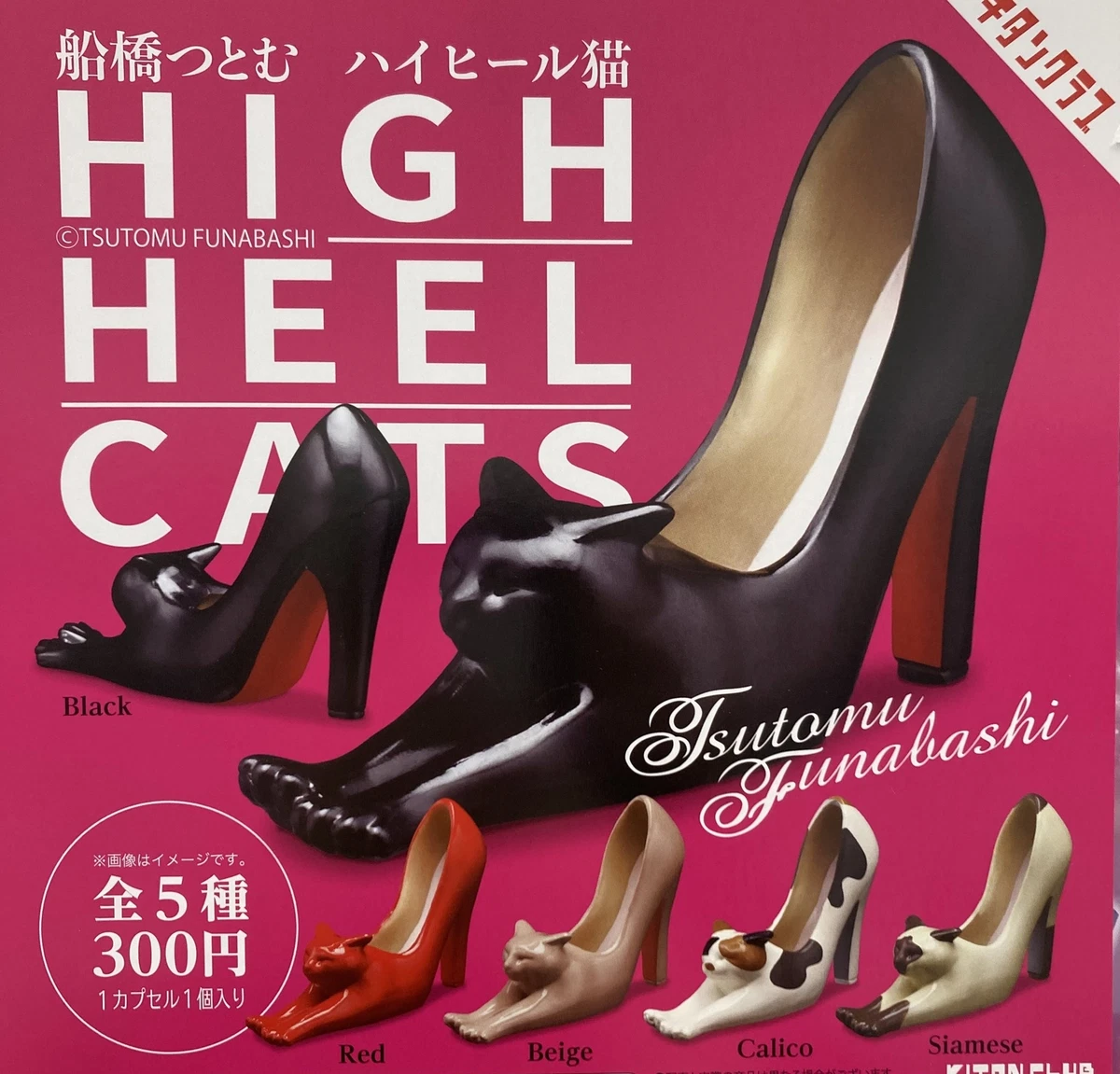 Tsutomu Funabashi High Heel Cat 5 Types Set Gacha Gasha Complete