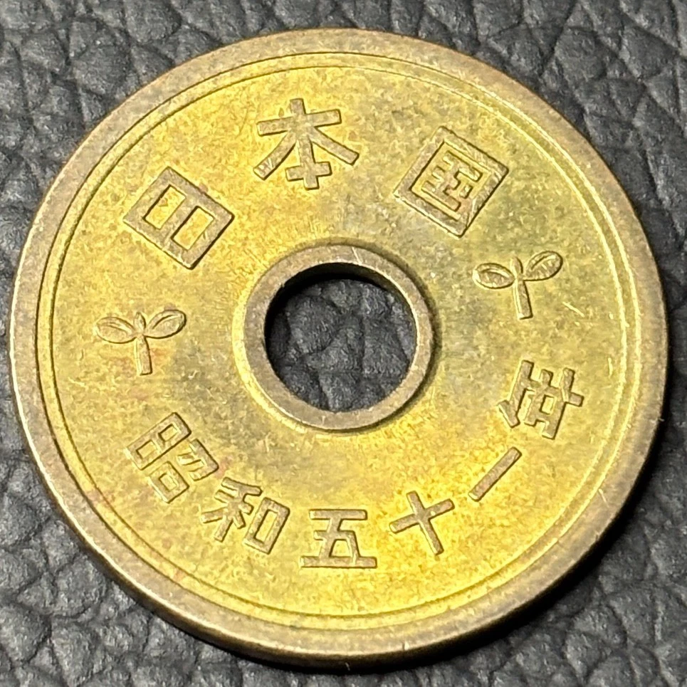 1976 Japanese Coins for sale | eBay