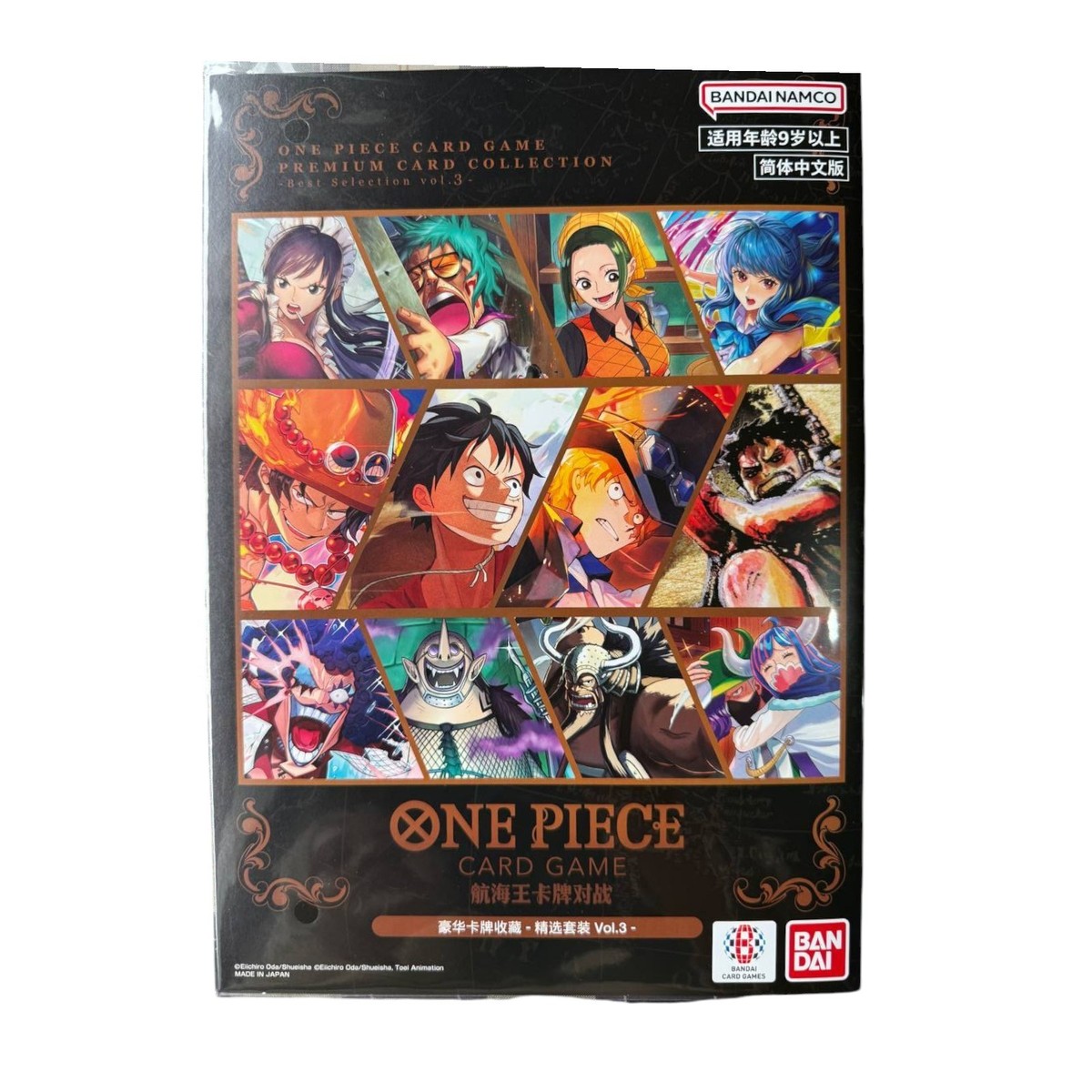 ワンピースカードゲーム Premium Card Collection 3個 One Piece Premium Card Collection Best Selection Vol.3 12 Cards