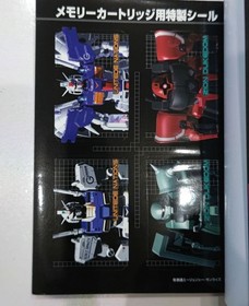 Gundam Gillen'S Ambition Guide Directive Complete 1St Ed. Sega Saturn USED JPN