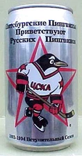 IRON CITY BEER PITTSBURGH PENGUINS VS RUSSIA CAN PENNSYLVANIA Cyrillic 1994 gd.1