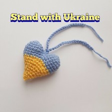 Crochet Heart Ukrainian Flag keychain, Stand with Ukraine, Pray for Ukraine