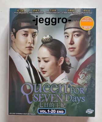 Free Queen Seven Days Sub Indo 861 SVG PNG EPS DXF File