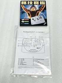 Psychopad K.O Arcade Stick GAMEPAD Super Nintendo Sega Saturn PlayStation CIB