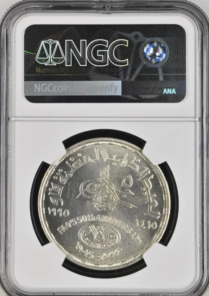 EGYPT , SILVER 5 POUNDS F. A. O 50TH ANNIVERSARY  1995 NGC MS 66 TOP POP , RAREL - Image 2 of 2