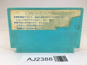 AJ2388 Volguard 2 NES Famicom Japan