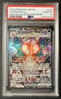 CHARIZARD EX PSA 10 2023 POKEMON OBF EN 223/197 SPECIAL ILLUSTRATION RARE SIR 78