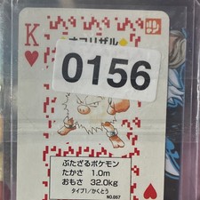 Pokemon Primeape Japanese Non-Sport Trading Card Lot NO.057