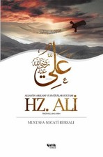 Mustafa Necati  Hz. Ali: Allah'in Arslani ve Evliyalar S (Paperback) (UK IMPORT)